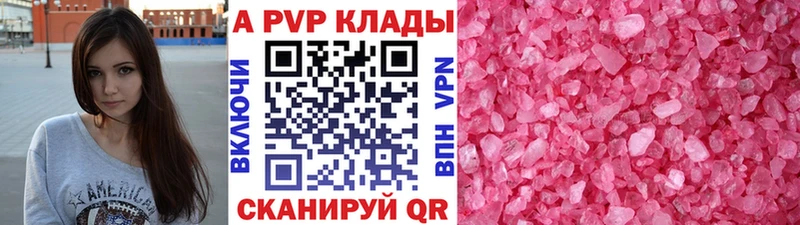 Купить наркоту Оленегорск Конопля  СК  КОКАИН  ГАШИШ  Меф 