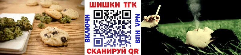 Еда ТГК марихуана  Оленегорск 
