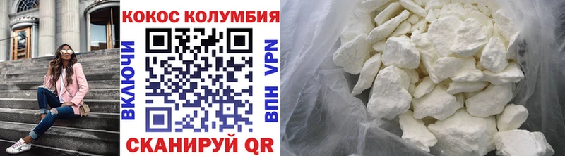 Cocaine VHQ Оленегорск