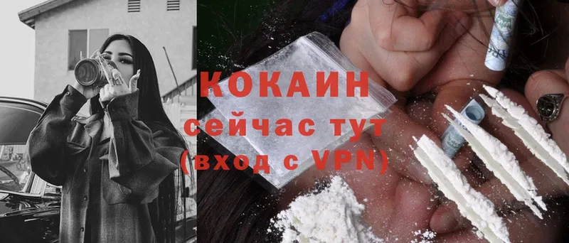 Cocaine VHQ  omg ТОР  Оленегорск 