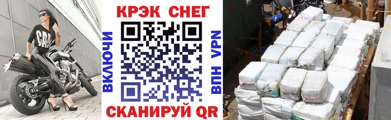 Кокаин Боливия  Оленегорск 