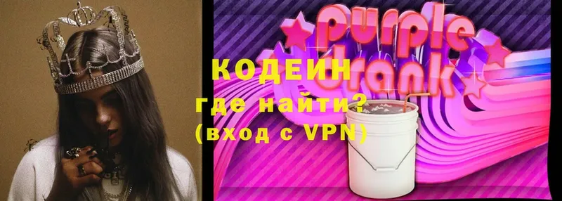 ссылка на мегу ТОР  Оленегорск  Кодеиновый сироп Lean Purple Drank 