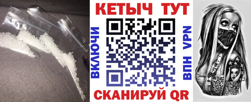 КЕТАМИН VHQ Оленегорск