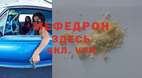 MESCALINE Нягань