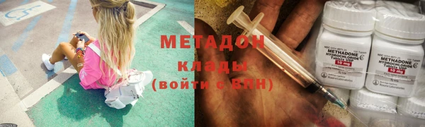 героин Осташков