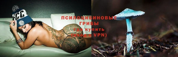 героин Осташков