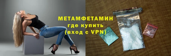 героин Осташков