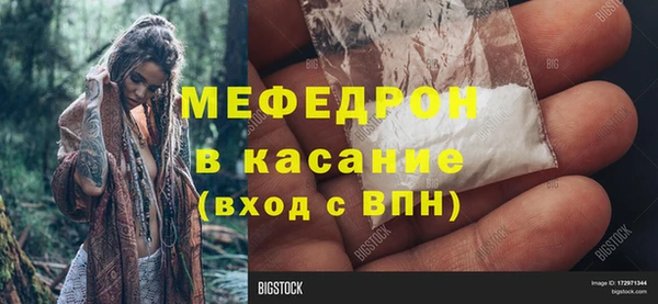 твердый Осинники