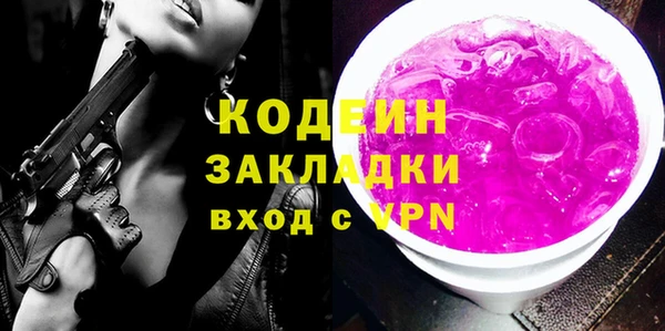MESCALINE Нягань