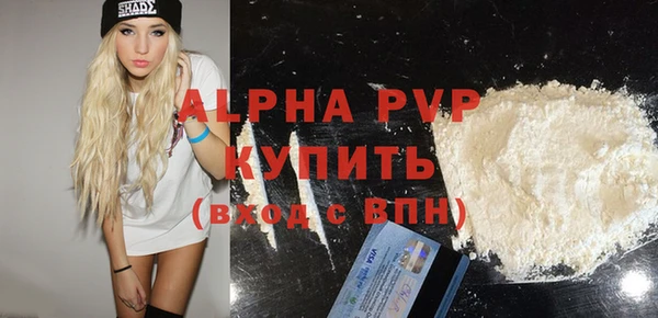 COCAINE Ельня