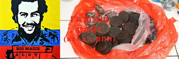 твердый Осинники