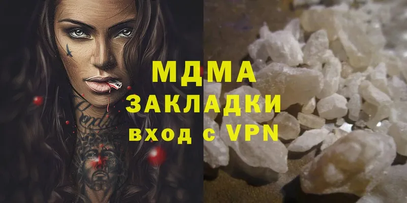 MDMA crystal  МЕГА зеркало  Оленегорск 