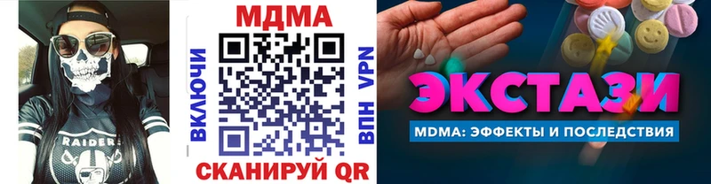 что такое наркотик  Оленегорск  МДМА crystal 