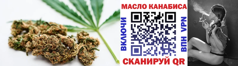 хочу наркоту Оленегорск ТГК вейп